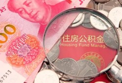 深圳32私借空放先息后本-深圳32小额贷款-深圳32小额贷款贷款