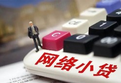 深圳32私人借贷平台-深圳32个人借贷好吗-深圳32空放借钱