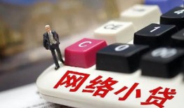 深圳32私人借贷平台-深圳32个人借贷好吗-深圳32空放借钱