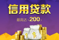 深圳32民间短借-深圳32社保信用贷款-深圳32私借短借