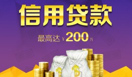 深圳32民间短借-深圳32社保信用贷款-深圳32私借短借