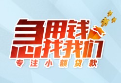 深圳32身份证抵押贷款-深圳32社保信用贷款-深圳32短借私借空放