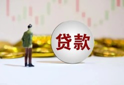 深圳32押身份证贷款-深圳32身份证办理贷款-深圳32借贷