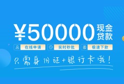 深圳32私人放款联系方式-深圳32个人放款-深圳32短借当天借钱