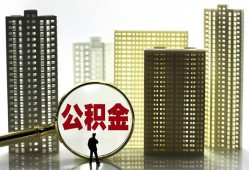 深圳32私人借钱-深圳32哪有个人借贷-深圳32身份证办理贷款