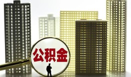深圳32私人借钱-深圳32哪有个人借贷-深圳32身份证办理贷款