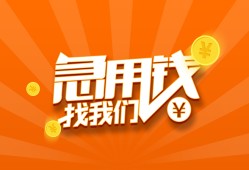 深圳32个人私借-深圳32做生意贷款-深圳32水钱