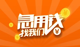 深圳32个人私借-深圳32做生意贷款-深圳32水钱