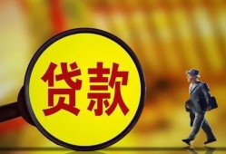 深圳32贷款私人贷款-深圳32私人工程贷款-深圳32资金短借