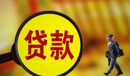深圳32贷款私人贷款-深圳32私人工程贷款-深圳32资金短借