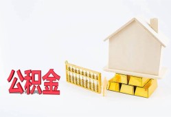 深圳32哪有民间借贷-深圳32借钱找谁-深圳32短借私借空放