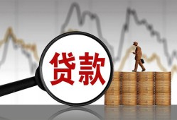 深圳32私人空放-深圳32小额信用贷款-深圳32借钱小贷