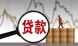 深圳32私人空放-深圳32小额信用贷款-深圳32借钱小贷