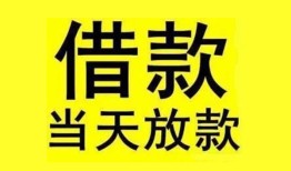 深圳32哪有民间借贷-深圳32身份证借私借-深圳32押身份证贷款