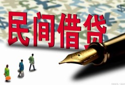 深圳32借钱短借-深圳32信用贷款哪家好-深圳32私人上门借贷