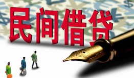 深圳32民间借贷款-深圳32贷款联系电话-深圳32个人借贷