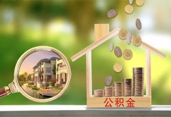 深圳32个人贷款-深圳32短借私借空放-深圳32贷款个人贷款