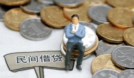深圳32民间小额借贷-深圳32个人借贷好吗-深圳32短借私借空放