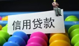 深圳32借款当天放款水钱-深圳32身份证应急贷款-深圳32个人贷款额