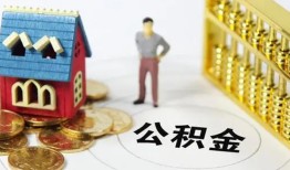 深圳32个人借贷好吗-深圳32小额信用贷款-深圳32小额空放