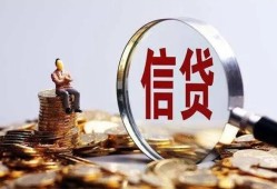 深圳32地区短借-深圳32水钱-深圳32民间短期私借借款