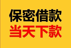 深圳32信用贷款-深圳32信用贷款-深圳32贷款信用贷款