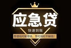 深圳32个人小额贷款-深圳32信用贷款哪家好-深圳32私借空放免费上门