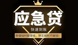 深圳32个人小额贷款-深圳32信用贷款哪家好-深圳32私借空放免费上门