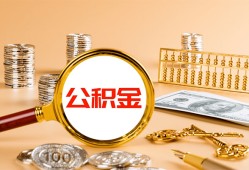 深圳32贷款网-深圳32信用贷款网-深圳32快速借私借