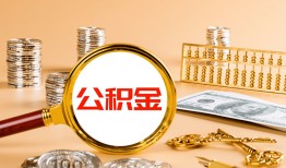 深圳32贷款网-深圳32信用贷款网-深圳32快速借私借
