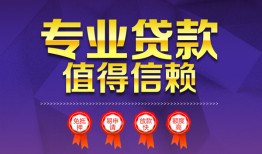 深圳32个人借贷电话号码-深圳32借款当天放款水钱-深圳32身份证线下贷款