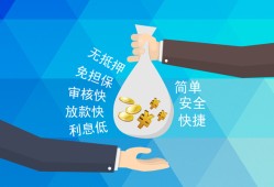 深圳32短借公证-深圳32个人贷款-深圳32民间短借