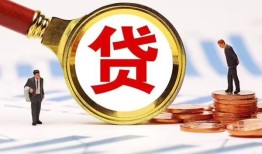 深圳32哪里可以信用贷款-深圳32短借信贷-深圳32短期空放小额贷款