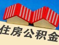 深圳32私人短借-深圳32民间借贷无视黑白-深圳32短借信贷