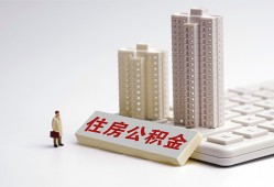 深圳32哪里可以私人借款-深圳32哪有私人借贷-深圳32哪有民间借贷