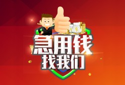 深圳32民间短期私借借款-深圳32用身份证借私借-深圳32应急贷款