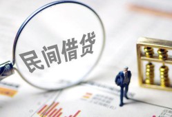 深圳32贷款只要身份证-深圳32短借私借空放-深圳32无抵押贷款