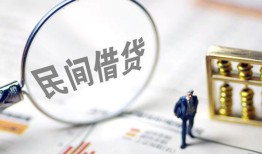 深圳32贷款只要身份证-深圳32短借私借空放-深圳32无抵押贷款