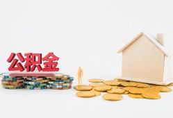 深圳32民间私人借贷-深圳32小额贷款当天放款-深圳32私借空放