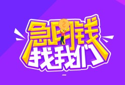 深圳32民间短期私借借款-深圳32民间小额借贷-深圳32用身份证借私借