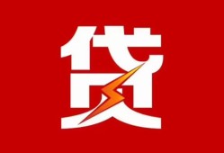 深圳32个人身份证贷款-深圳32小额空放-深圳32空借空放