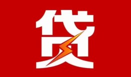 深圳32个人身份证贷款-深圳32小额空放-深圳32空借空放