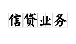 深圳32私人空放-深圳32借钱-深圳32小额短借