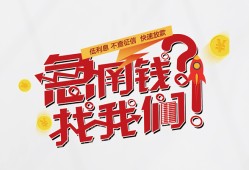 深圳32借钱短借-深圳32无抵押贷款-深圳32借贷个人