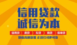 深圳32私借空放当场拿钱-深圳32私借空放直接上门-深圳32民间小额借贷