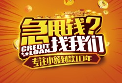 深圳32私人无抵押贷款-深圳32贷款联系电话-深圳32民间短借