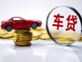 深圳32小额贷款官网-深圳32资金短借-深圳32贷款只要身份证贷款