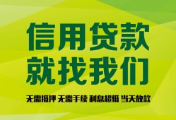 深圳32私借空放短借-深圳32信用贷款哪家好-深圳32私人贷款都有哪些平台