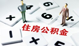 深圳32身份证线下贷款-深圳32私人放款联系方式-深圳32身份证小额贷款