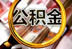 深圳32私人借钱怎么收费-深圳32民间借贷款-深圳32正规身份证贷款